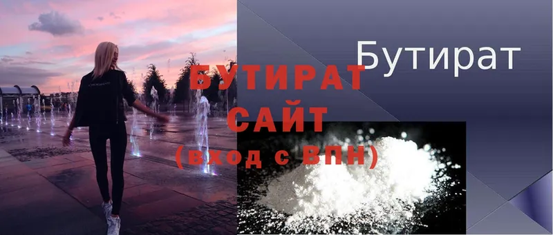 Где можно купить наркотики Гуково Каннабис  Cocaine  ГАШ  Мефедрон 