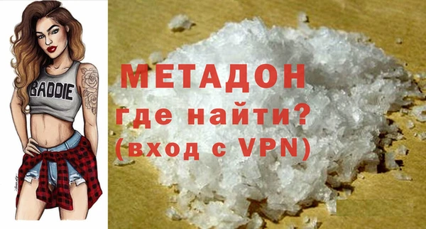 mdpv Балахна